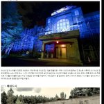[공미니] 실존하는 공포의 장소 <b>best</b> 16