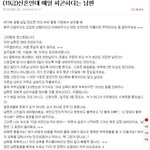 [공미니] <b>성욕</b>넘치는 아내