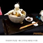 [공미니] 성<b>진국</b>의 흔한 우동