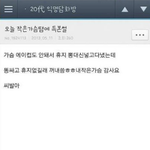 [짤북] 이렇게하면 <b>휴지</b>걱정 없어요~~~!!