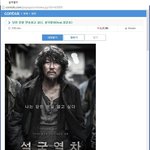 [쿠울] 웹하드 단속을 피하기위한 <b>노력들</b>