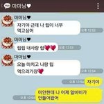 [짤북] 자기야, 근데 립이 너무 먹고싶어.<b>jpg</b>