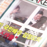 오늘 엄정화 박서준 첫 <b>캐미</b>를 볼 수 있나요..마녀의연애..ㅎㅎ