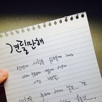 견딜<b>만해</b> 노래중