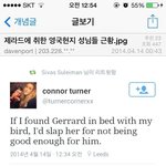 리버풀 우승<b>임박</b>에 감동한 어느 리버풀팬의 패기