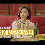 제가 좋아하는 원할머니 <b>보쌈</b> 이번에 수진언니랑 성은언니랑 찍었던데...