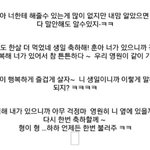 [EXO] 타오가쓴