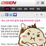 [시우민] 오늘 하이라이트 <b>선</b><b>공개</b>한뎅