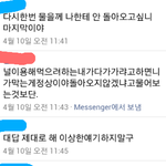 [조언댓글] 헤어지고 연락왔었는데....