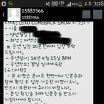 [시우민] 으으으 당첨됐다 ㅠㅠㅠ나우럭우럭