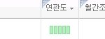 [EXO] 나 찬<b>백</b>러인데 찬<b>백</b> 2위다.(증거)