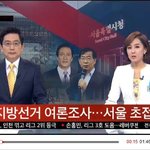 (조선일보)4월 14일 서울시장후보 여론조사