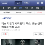 [백현] 엑소, 오늘 신곡 <b>메들리</b> 영상 공개~~