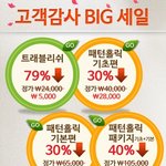 <b>리얼</b> 여신의 예쁜 목소리로 강의 들어용ㅋ