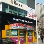 앞에 제가 좋아하는 블루<b>cc</b> 스크린골프가 생겨서 엄청 자주가게되네요