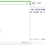 [EXO] 인기 원탑 백<b>현아</b> 연관검색어 정화는 안하니?