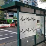 [인피니트] 인피니트 홍대 <b>Last</b> Romeo 컴백 포스터 