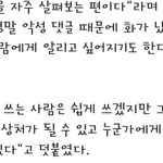 [fx] 네이트판 여신 모음ㅋ