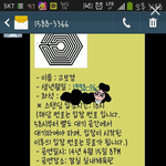 [EXO] 1998년생 고보경 꼭봐!
