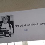 [시우민] ㅅㄷ) 우리반 <b>창문</b>