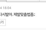 [EXO] 지금 존나 쪽팔려있겠지