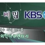 ♪골다공증예방법&amp;골다공증에좋은음식<<b>임상</b>실험>