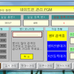 정말 <b>병x</b> 많네 ㅋㅋ