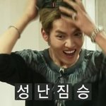 [EXO] 쇼케<b>잇</b>...스..가는<b>사람</b>?