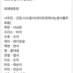 [EXO] 다른곳은 <b>호칭</b> 다르잖아! 어디서 약을!