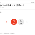 [EXO] 카이어그로의 뛰어난 <b>말투</b>!!