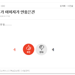 [EXO] 됴충이는 역시 카이백현!!!