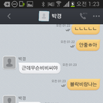 [exo] 와진짜비비씨들;이거너무하네요;