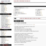 [짤북] 흔한 나가요언니의 <b>은퇴</b> 선언문~~!!