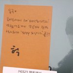 [BAP] 내가 <b>명동</b>팬싸에서