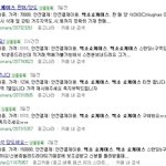 [EXO] <b>양심리스</b>.