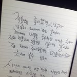 힘<b>내요</b> 다들