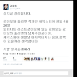 [인피니트] 개소름.. 인피니트 컴백예정일 (<b>궁예</b>)