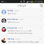 [EXO] 이년들때문에룸메<b>시청</b>률올라감