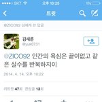 [블락비] [블락비 잭<b>팟</b>]헐스포인가벼...?