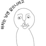중고딩들 다들어와 <b>아오</b>