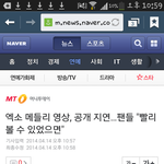 [EXO] 공개 <b>지연</b>????????
