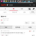 [EXO] 와 시발 어이없어