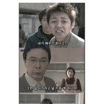 [다시보는] 기묘한 이야기 - <b>미래</b> 시뮬레이션