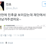 [시우민] 시우민 생일 <b>해피</b>빈 기부 뒷얘기? 