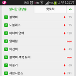 [블락비] [벌들 무한긍정]고마워요 <b>bbc</b>