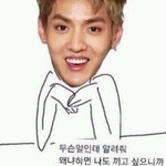 [EXO] 우리팬덤명ㅋㅋㅋㅋㅋㅋㅋㅋㅋㅋㅋ