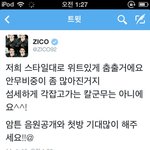 [블락비] <b>지호</b>뉴트