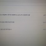 [EXO] 야 카트 <b>네이버</b>영홬ㅋㅋㅋㅋㅋㅋㅋㅋㅋ