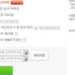 [EXO] 광클하라는게