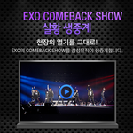 [<b>xoxo</b>] 설마삼성뮤직 어플 못받으면 못보는거야???? ㅠㅠㅠ